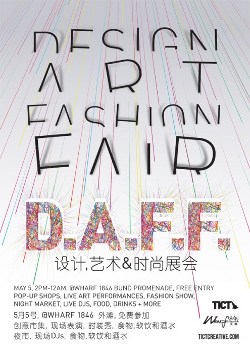 120320_DAFF_SS12-Flyer-web-495x693
